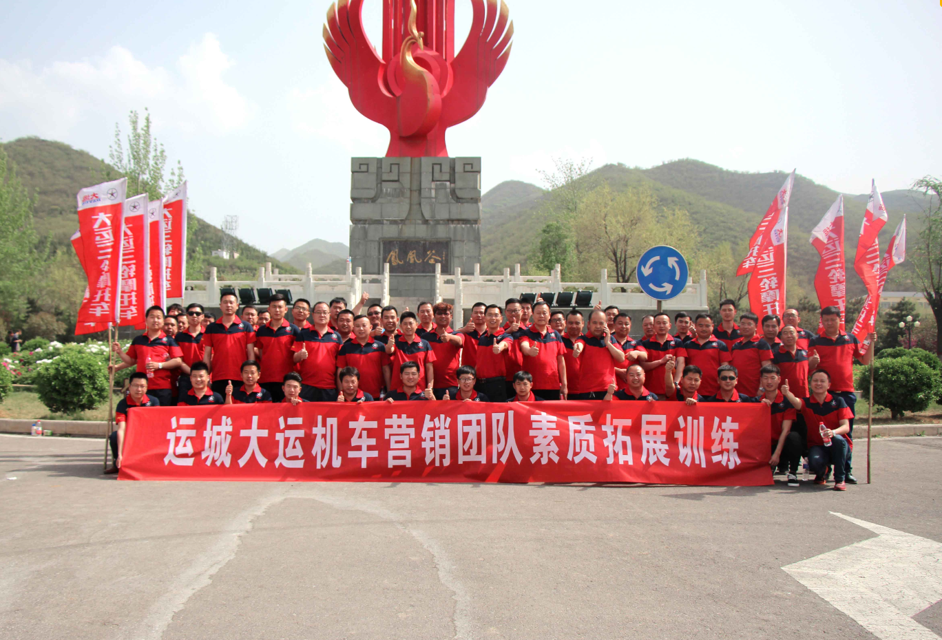 素質(zhì)拓展,提升團隊?wèi)?zhàn)斗力