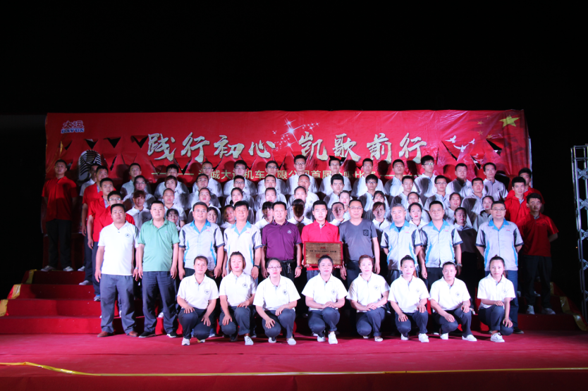 大運(yùn)機(jī)車“踐行初心,凱歌前行” 首屆職工合唱比賽成功舉辦