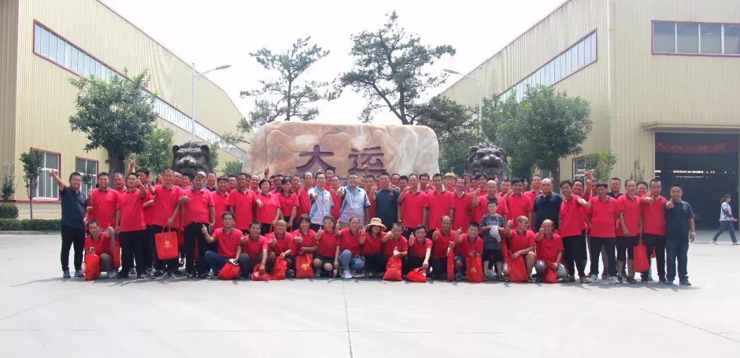 商道有常,智者無(wú)疆,大運(yùn)三輪山西區(qū)域財(cái)富分享會(huì)圓滿成功