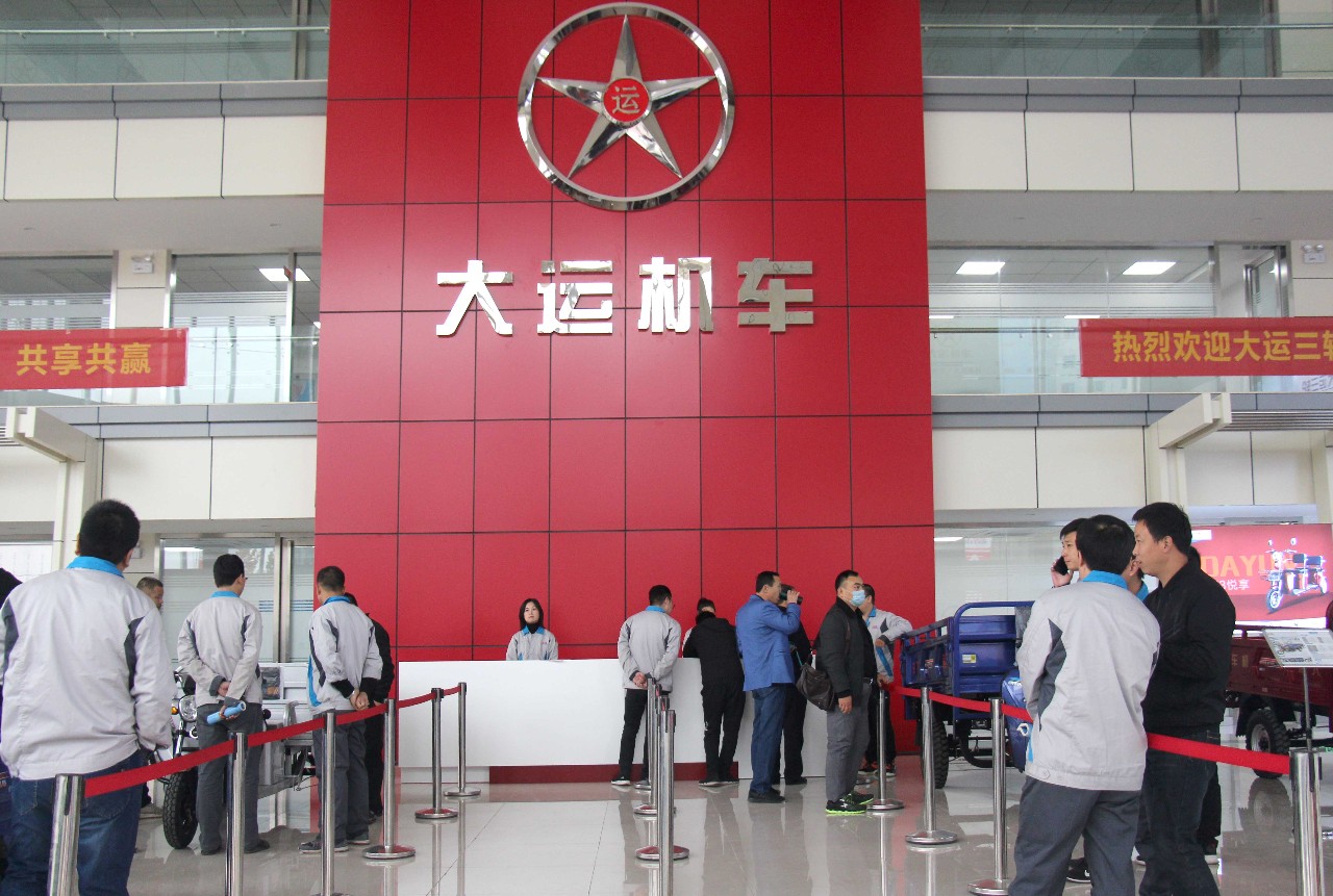 大運(yùn)三輪晉南、陜南區(qū)域財(cái)富與營(yíng)銷(xiāo)經(jīng)驗(yàn)分享會(huì)圓滿(mǎn)成功