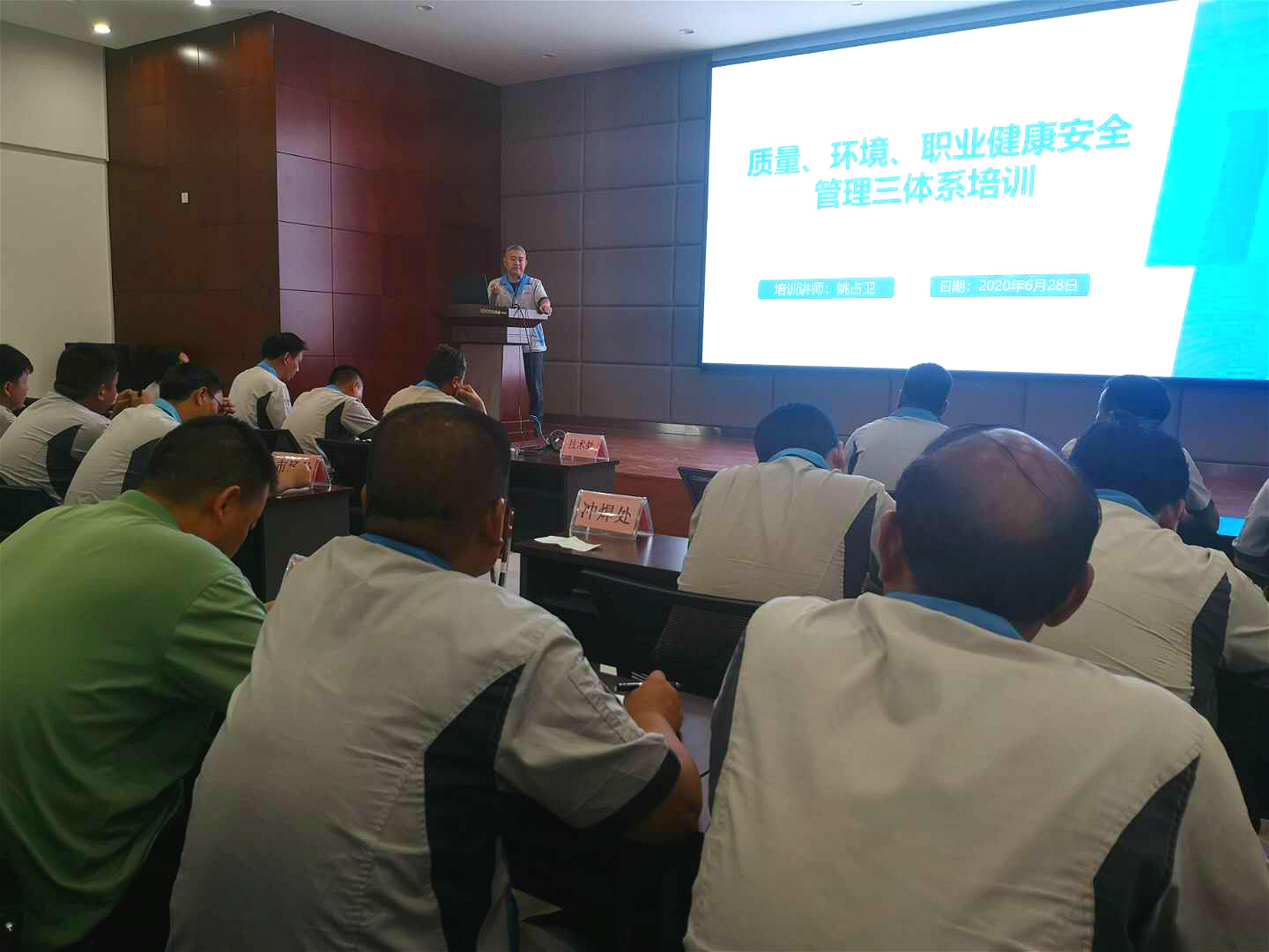 加強制度培訓 提升管理水平