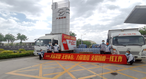 運城大運機車——齊心協(xié)力克疫情,支援抗疫一線工作