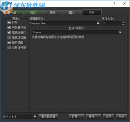 戰(zhàn)斗工廠軟件3.5.3中文版詳解 功能、設(shè)計與安全獲取指南