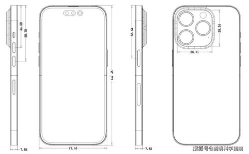 蘋果iPhone 14告別劉海，軟件設(shè)計新篇章與價格權(quán)衡
