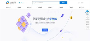 海瀾之家獲25億元投資，品牌官網巧用三字母域名，汽車商店領銜Sedo交易榜